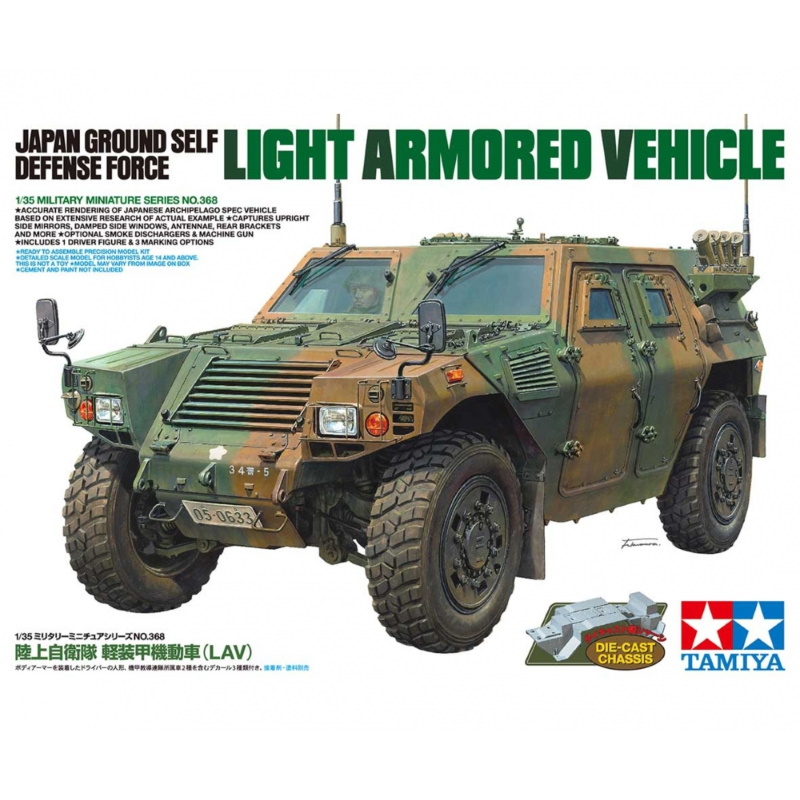 1:35 LIGHT ARMOURED VEHICLE JAPAN GROUND SELF DEFENSE FORCE