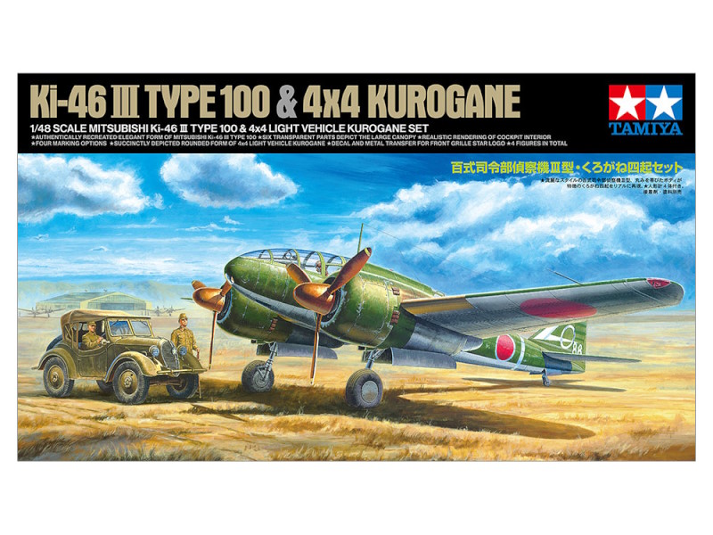 1:48 KI-46 III TYPE 100 & 4X4 KUROGANE