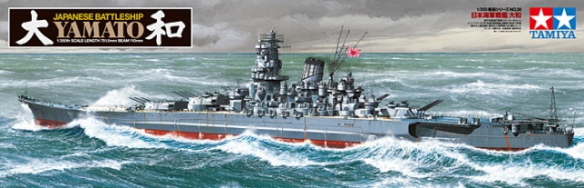 1:350 YAMATO JAPANESE BATTLESHIP