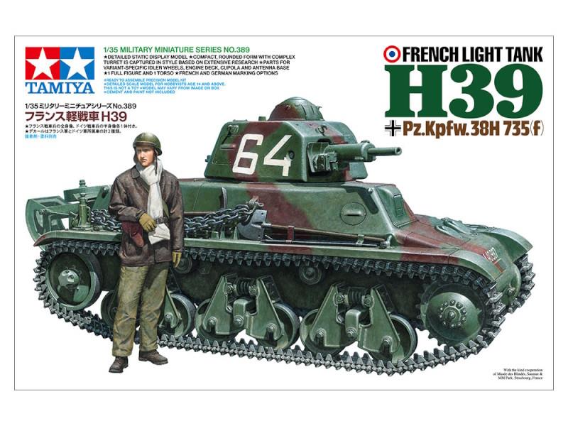 1:35 FRENCH LIGHT TANK H39