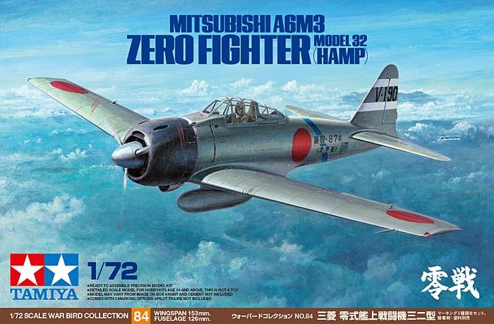 1/72 MITSUBISHI A6M3 ZERO FIGHTER MODEL 32 (HAMP)
